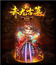 天龙八部私服 无色